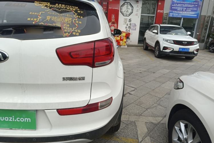 Used Kia Sportage R 2015 2.0L Automatic Two-Wheel Drive GL Right Rear Taillight