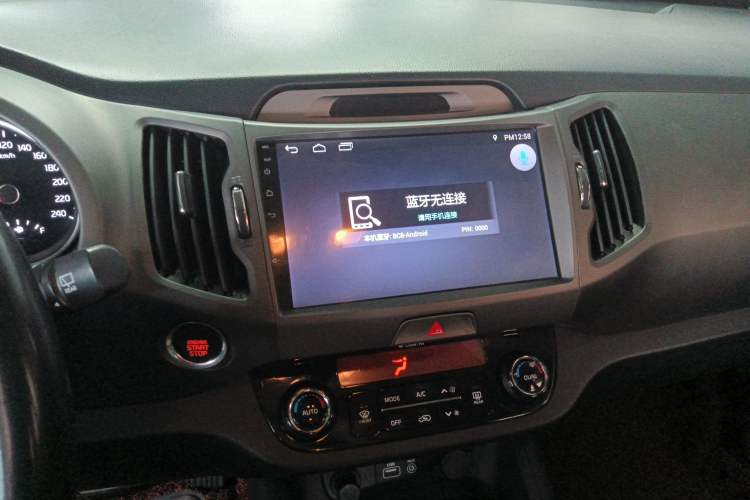 Used Kia Sportage R 2016 2.0L Automatic Two-Wheel Drive GLS Trim Audio And AC Panel