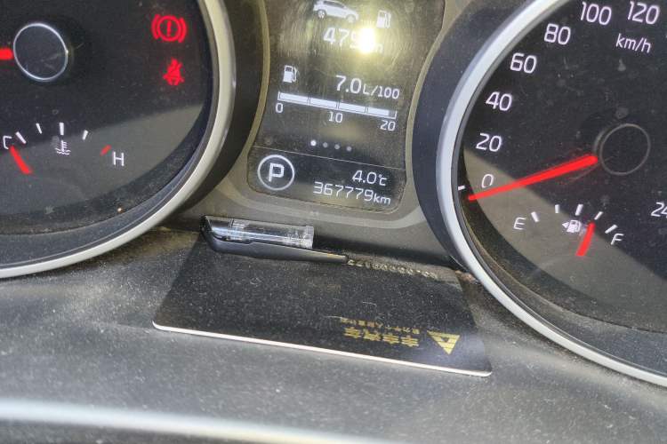 Used Kia Sportage R 2016 2.0L Automatic Two-Wheel Drive GL Odometer Close Up