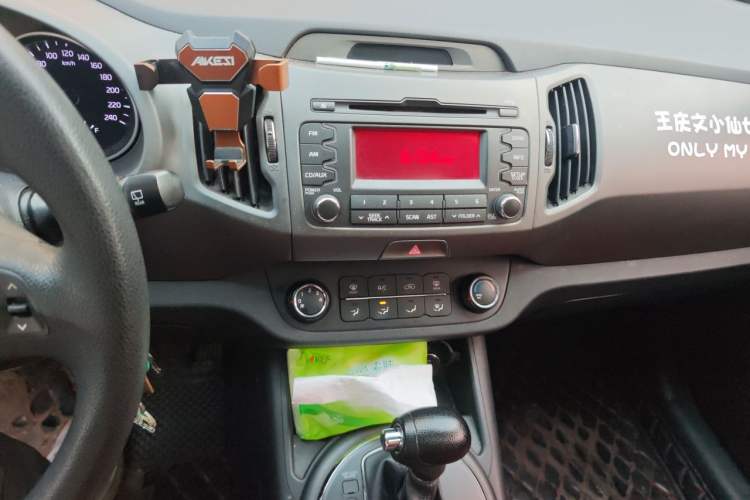 Used Kia Sportage R 2016 2.0L Automatic Two-Wheel Drive GL Audio And AC Panel