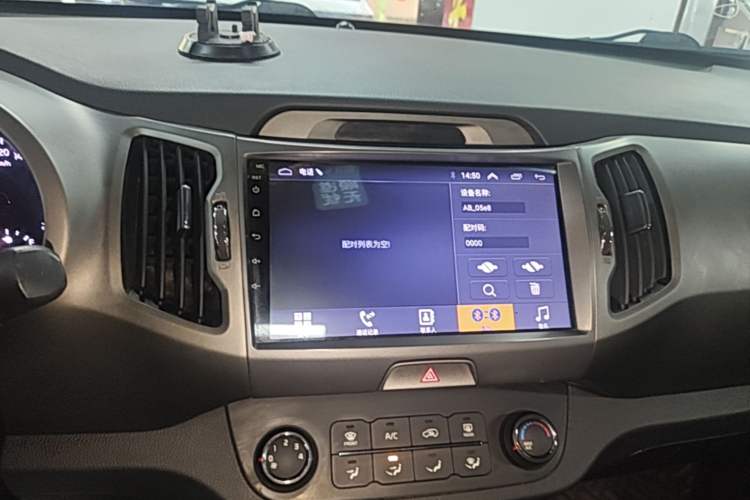 Used Kia Sportage R 2016 2.0L Automatic Two-Wheel Drive GL Audio And AC Panel