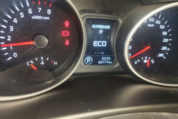 Used Kia Sportage R 2016 2.0L Automatic Two-Wheel Drive GLS Trim Odometer Close Up