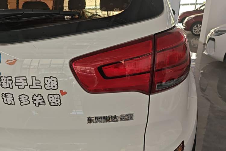 Used Kia Sportage R 2016 2.0L Automatic Two-Wheel Drive DLX Right Rear Taillight