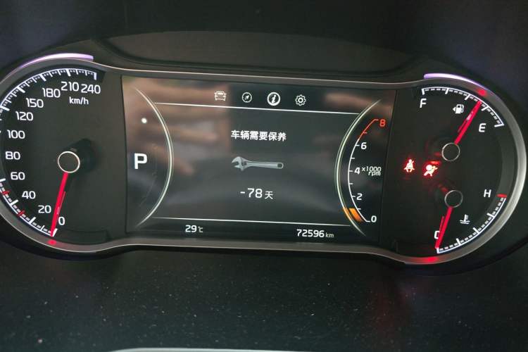 Used Kia Sportage R 2018 2.0L Automatic Smart Luxury Version China V Standard Instrument Cluster