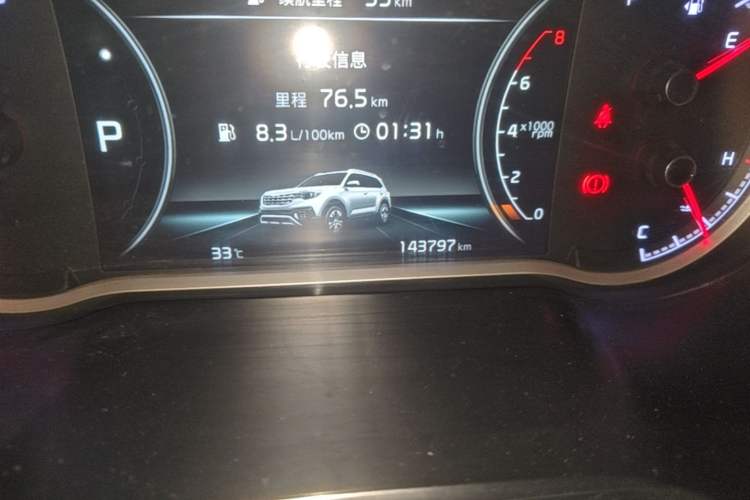 Used Kia Sportage R 2018 2.0L Automatic Smart Luxury Version China V Standard Odometer Close Up