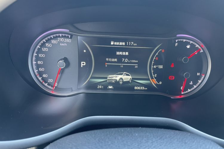Used Kia Sportage R 2018 2.0L Automatic Smart Luxury Version China V Standard Odometer Close Up