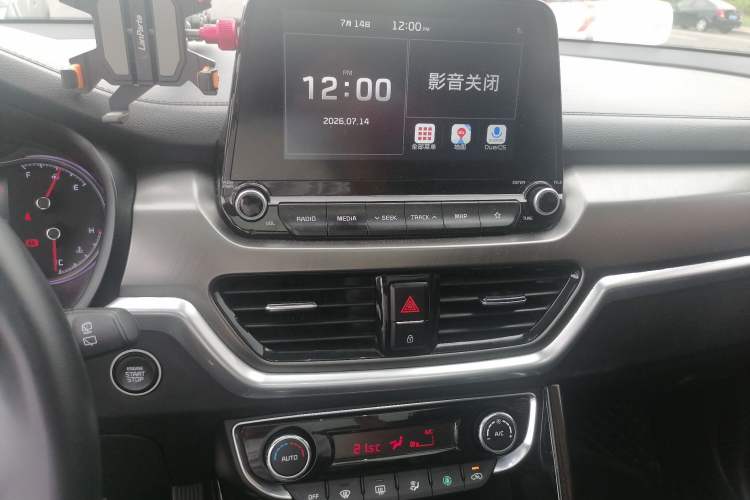 Used Kia Sportage R 2018 2.0L Automatic Smart Luxury Version China V Standard Audio And AC Panel