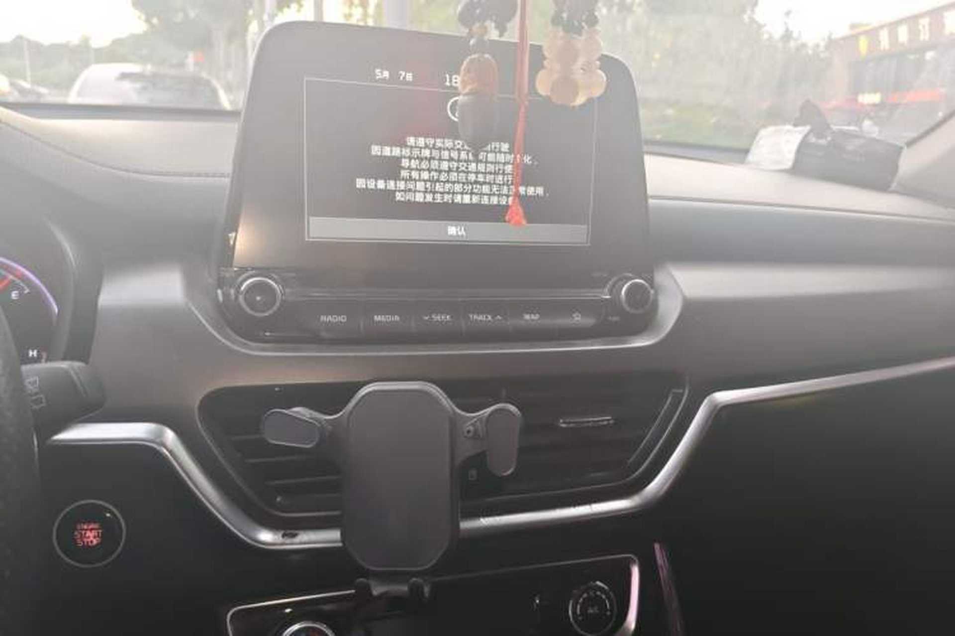 Used Kia Sportage R 2018 2.0L Automatic Smart Luxury Version China V Standard Audio And AC Panel