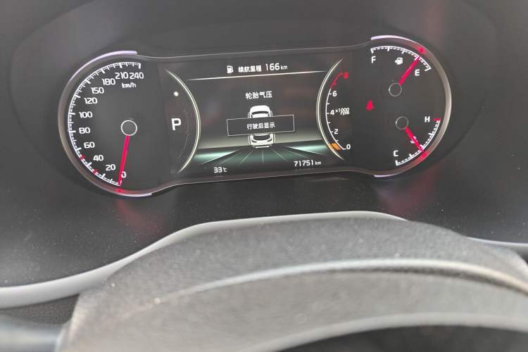 Used Kia Sportage R 2018 2.0L Automatic Smart Luxury Version China V Standard Odometer Close Up