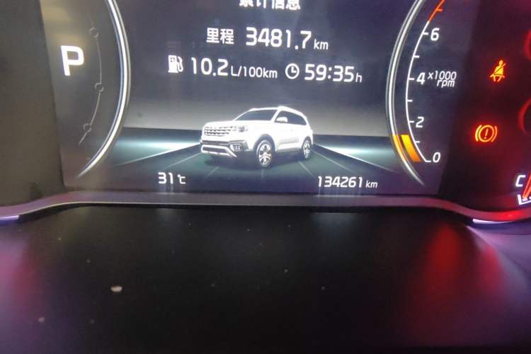 Used Kia Sportage R 2018 2.0L Automatic Smart Luxury Version China V Standard Odometer Close Up