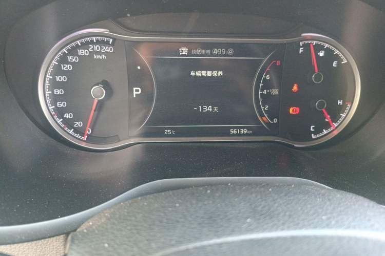 Used Kia Sportage R 2018 2.0L Automatic Smart Luxury Version China V Standard Odometer Close Up