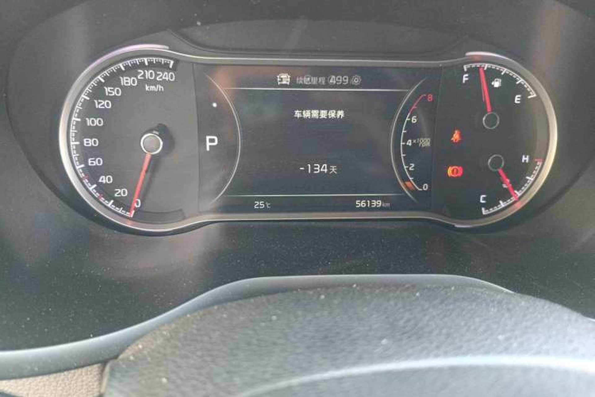 Used Kia Sportage R 2018 2.0L Automatic Smart Luxury Version China V Standard Odometer Close Up