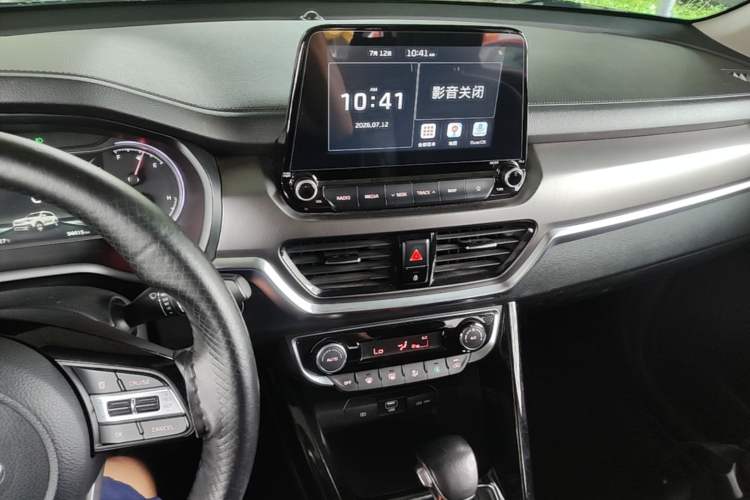 Used Kia Sportage R 2019 2.0L Automatic Smart Luxury Edition Audio And AC Panel
