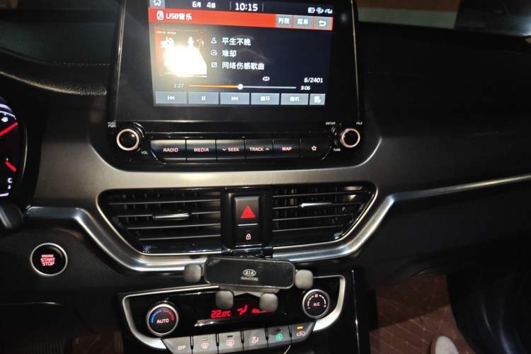 Used Kia Sportage R 2019 2.0L Automatic Smart Luxury Edition Audio And AC Panel