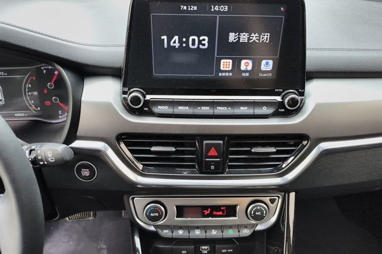 Used Kia Sportage R 2019 2.0L Automatic Smart Luxury Edition Audio And AC Panel