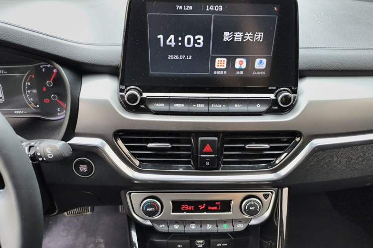 Used Kia Sportage R 2019 2.0L Automatic Smart Luxury Edition Audio And AC Panel