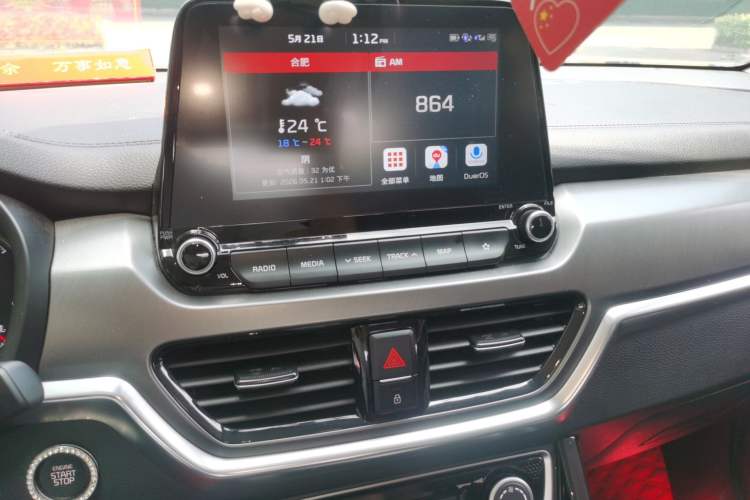 Used Kia Sportage R 2019 2.0L Automatic Smart Luxury Edition Audio And AC Panel