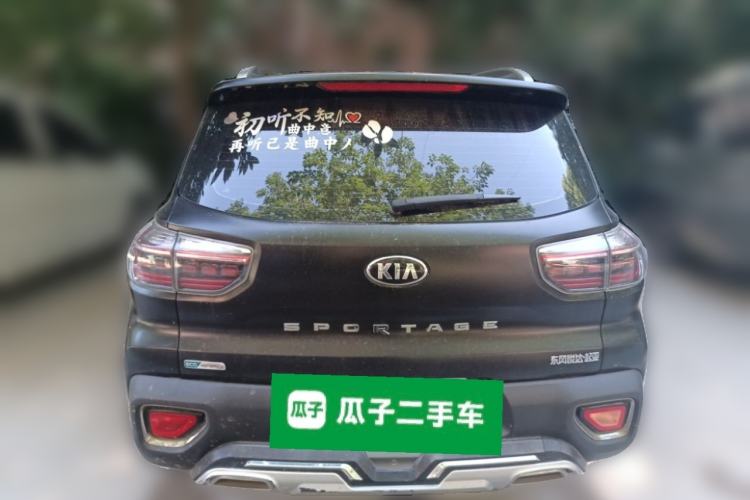 Used Kia Sportage R 2019 2.0L Automatic Smart Luxury Enhanced Edition Rear