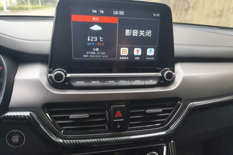 Used Kia Sportage R 2019 2.0L Automatic Smart Luxury Edition Audio And AC Panel