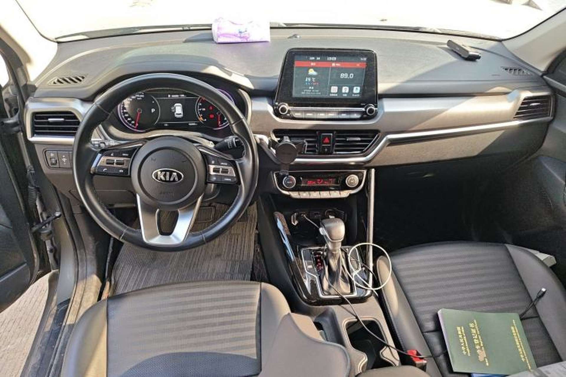 Used Kia Sportage R 2019 2.0L Automatic Smart Luxury Edition Interior 2