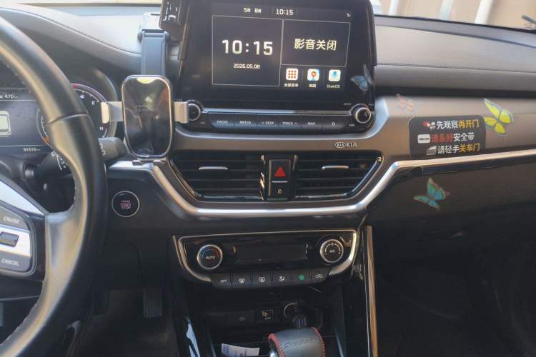 Used Kia Sportage R 2019 2.0L Automatic Smart Luxury Edition Audio And AC Panel