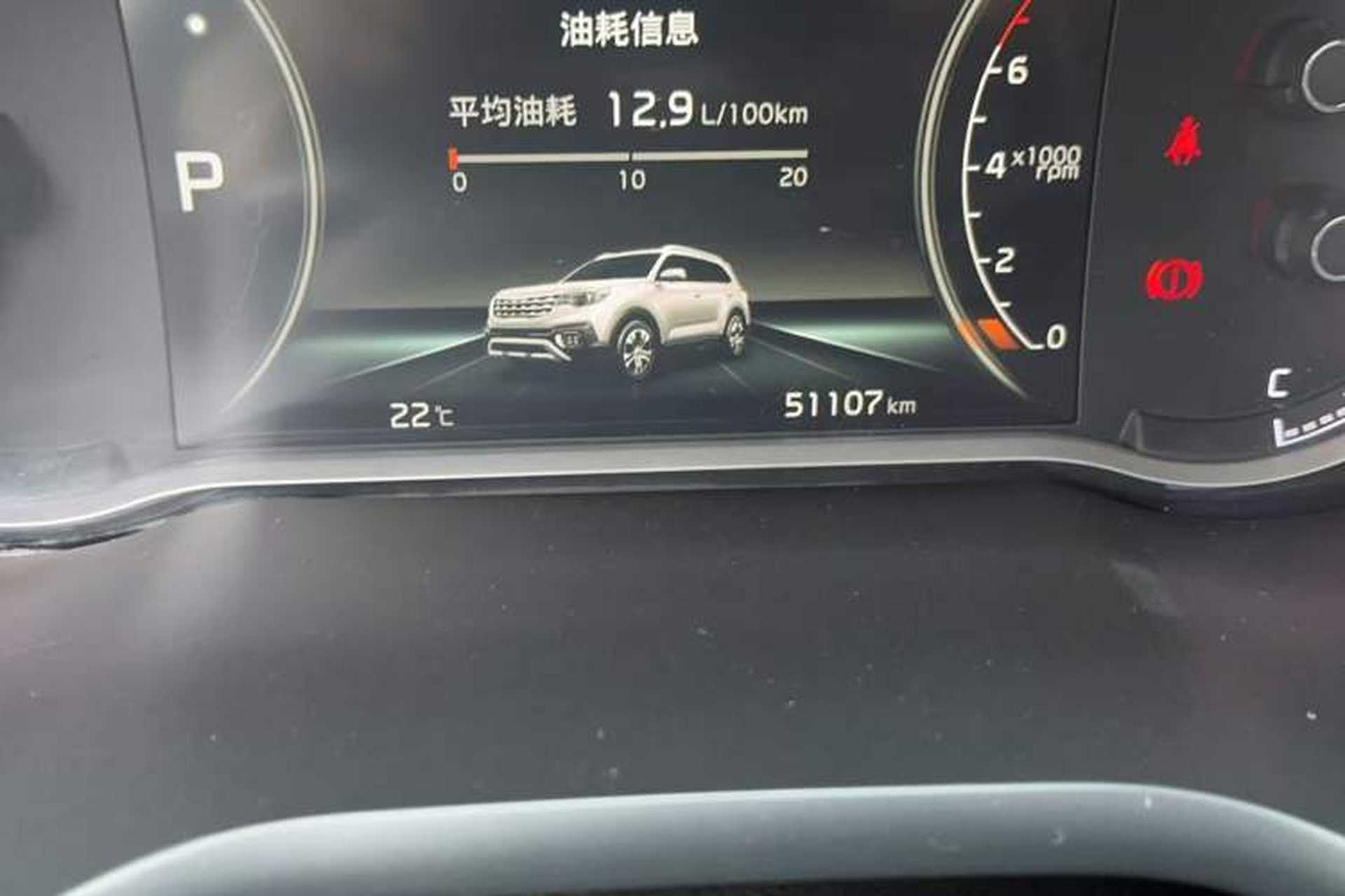 Used Kia Sportage R 2019 2.0L Automatic Smart Luxury Edition Instrument Cluster