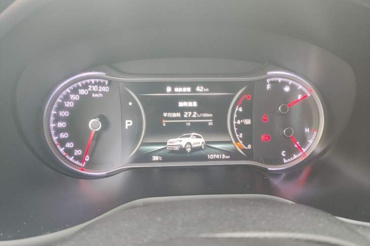Used Kia Sportage R 2019 2.0L Automatic Smart Luxury Edition Instrument Cluster