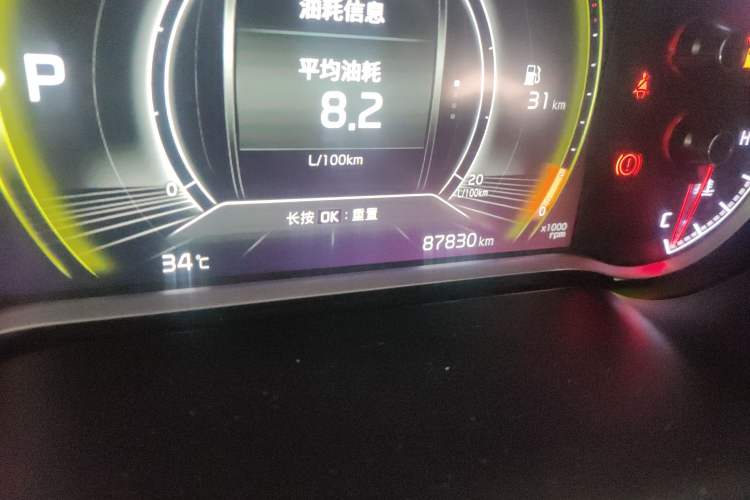 Used Kia Sportage R 2019 2.0L Automatic Smart Luxury Edition Odometer Close Up