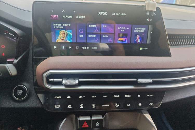 Used Kia Sportage R 2021 Ace 2.0L Splendid Edition Audio And AC Panel