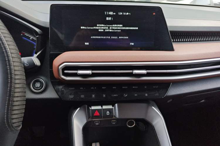 Used Kia Sportage R 2021 Ace 2.0L Splendid Edition Audio And AC Panel