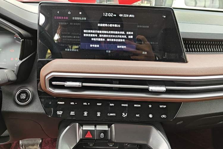 Used Kia Sportage R 2021 Ace 2.0L Splendid Edition Audio And AC Panel