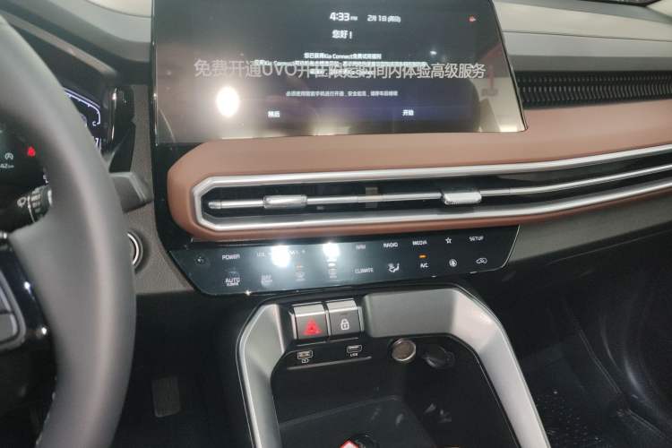 Used Kia Sportage R 2021 Ace 2.0L Splendid Edition Audio And AC Panel