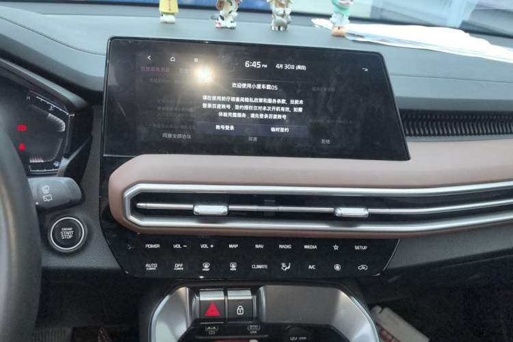 Used Kia Sportage R 2021 Ace 2.0L Splendid Edition Audio And AC Panel