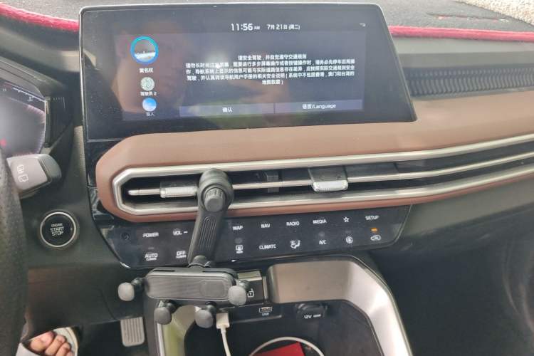 Used Kia Sportage R 2021 Ace 2.0L Splendid Edition Audio And AC Panel