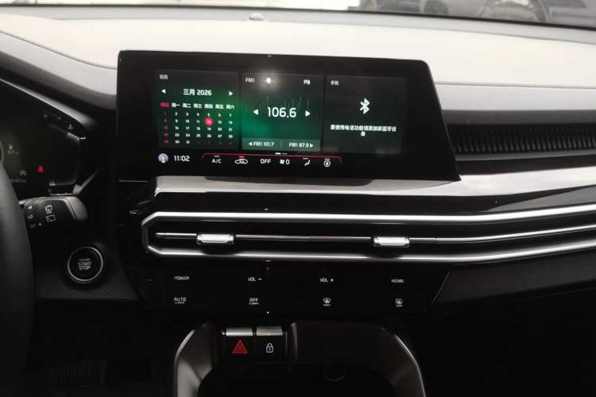 Used Kia Sportage R 2021 Ace 2.0L Challenge Edition Audio And AC Panel