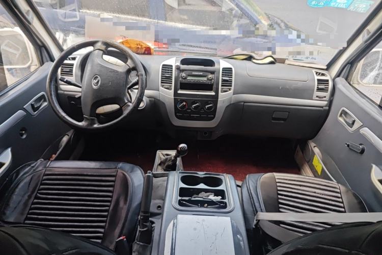 Used King Long Golden Way  Center Console