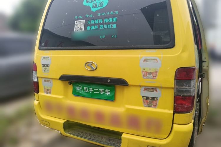 Used King Long Golden Way 2015 2.0L Van 4G21B Rear