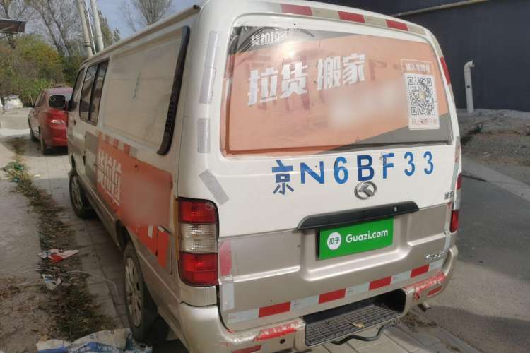 Used King Long Golden Way 2019 2.0L Van Series V20 Rear Left 45 Deg