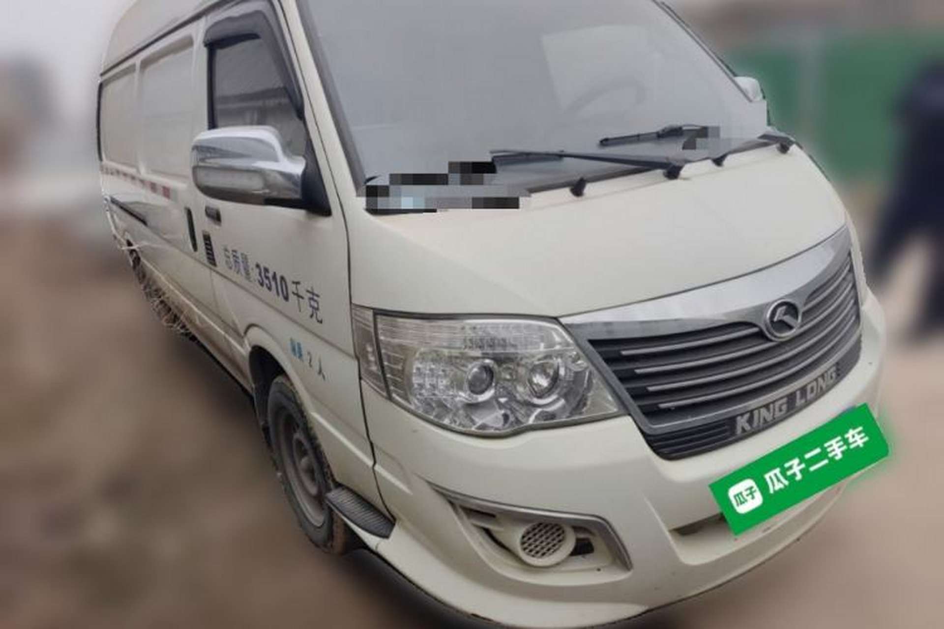 Used King Long Golden Way 2019 2.0L Van Series V20 Front Right 45 Deg