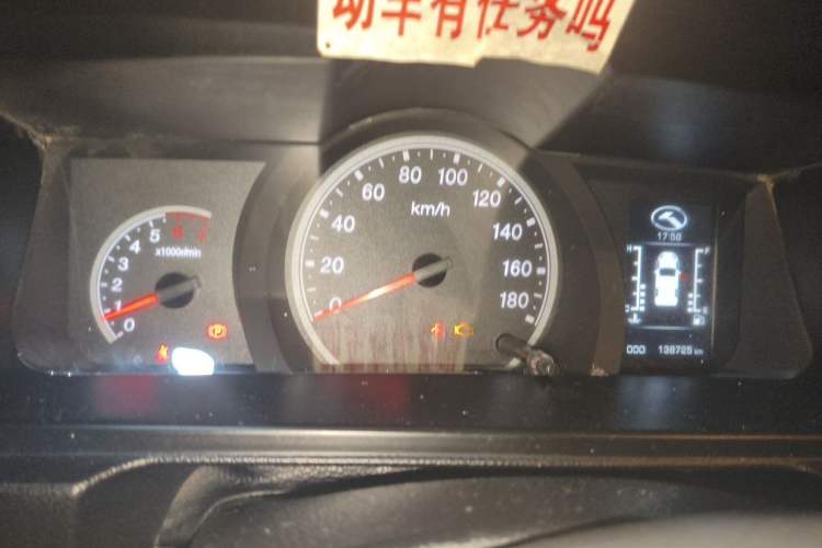 Used King Long Kairui Haoke 2019 2.2L M1 Standard Flat-Top V22 Instrument Cluster