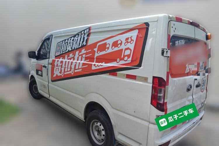 Used King Long Longyao 6 2022 Innovative Hang 38.64 kWh Van Series Rear Left 45 Deg