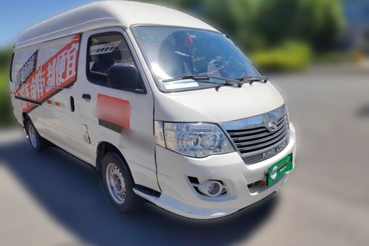 Used King Long Longyao 8  Front Right 45 Deg