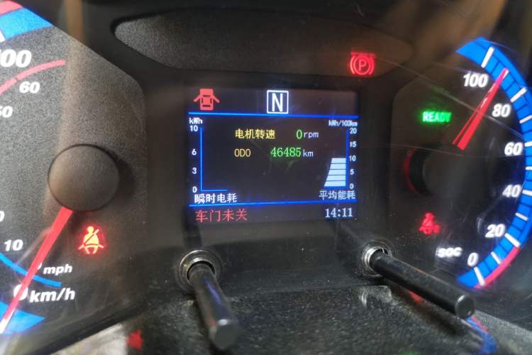 Used Know Beans D1 2016 Standard Model Odometer Close Up
