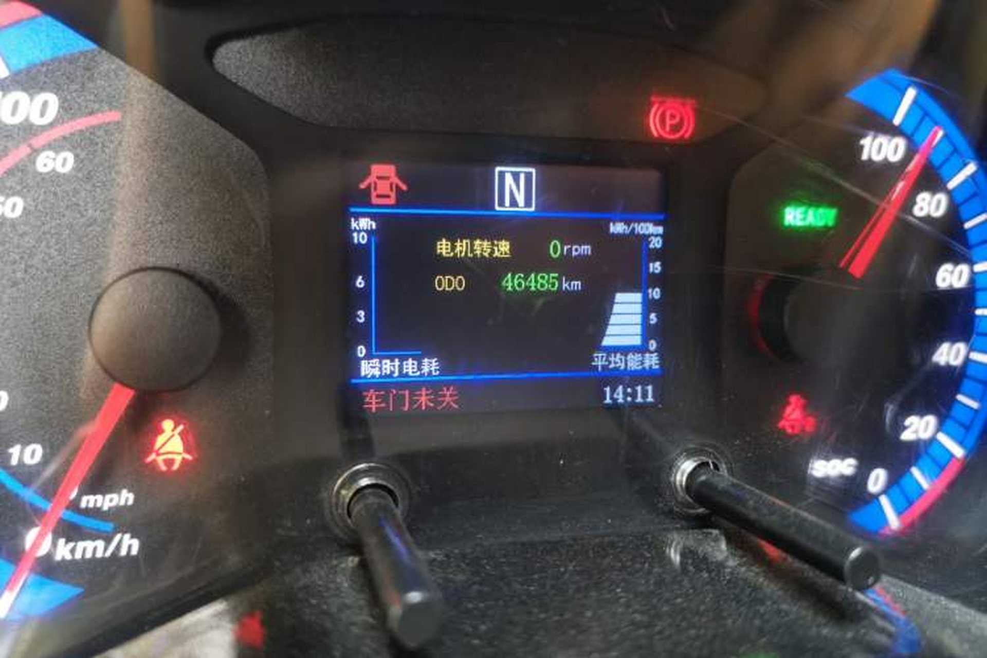 Used Know Beans D1 2016 Standard Model Odometer Close Up