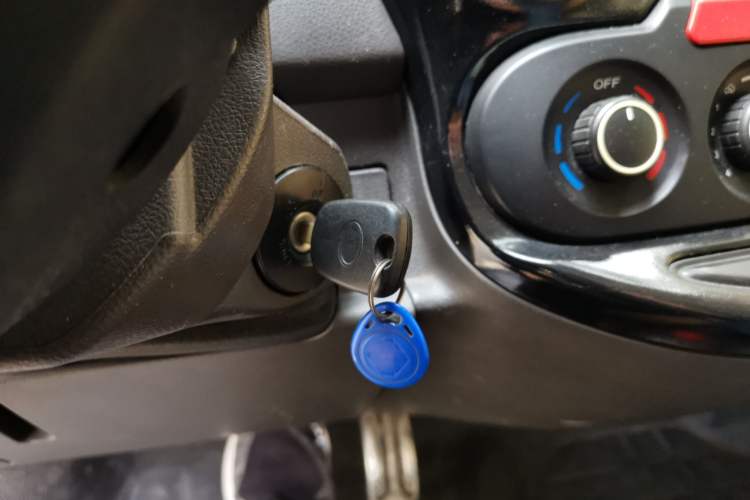 Used Know Beans D1 2016 Standard Model Vehicle Key
