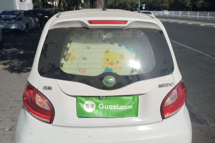 Used Know Beans D2 2015 D2 Trunk
