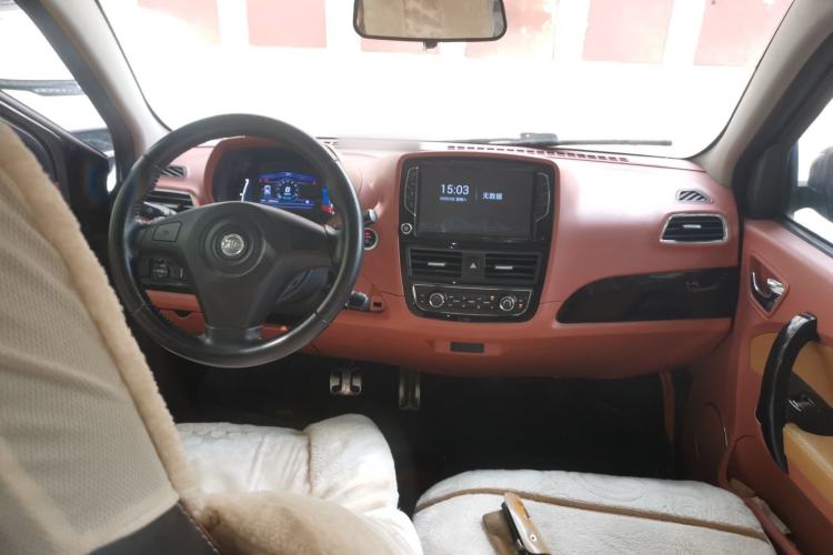 Used Know Beans D2 2016 D2 Model Center Console
