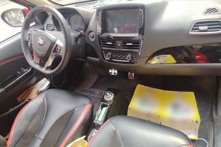 Used Know Beans D2 2016 D2S Center Console