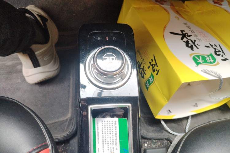 Used Know Beans D2 2016 D2S Gear Lever