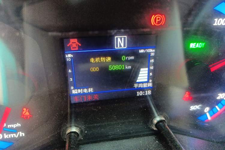 Used Know Beans D2 2017 D2 Enjoyment Edition Odometer Close Up